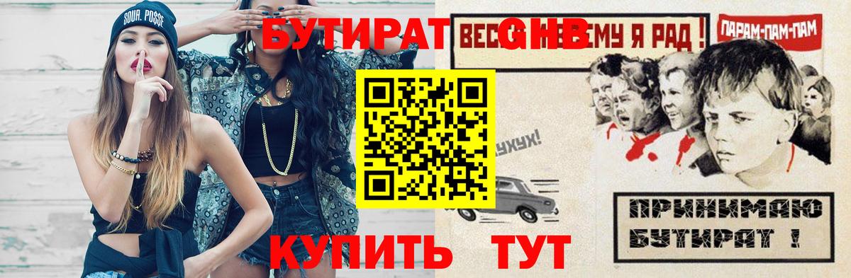 ЭКСТАЗИ  Мытищи  Каннабис  Вход с VPN  Метамфетамин  Меф   ГАШИШ  Где купить  Кокаин 