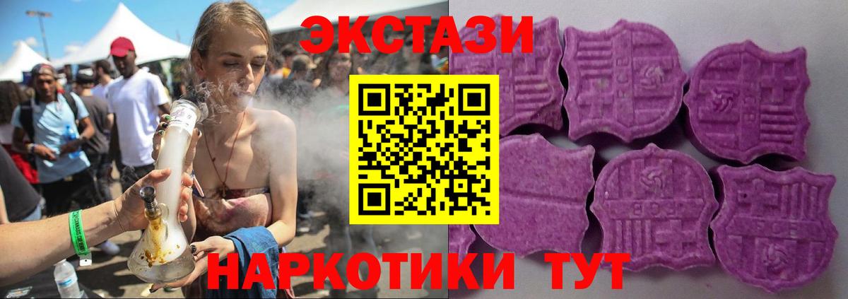 Экстази 280 MDMA  Экстази  ЭКСТАЗИ louis Vuitton  Мытищи  наркотики  Вход с VPN 