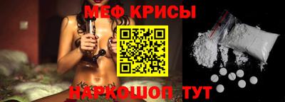 первитин Гусь-Хрустальный