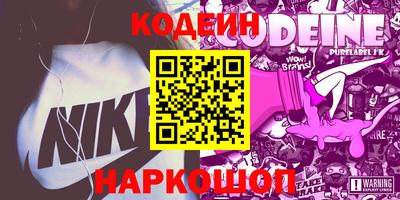 первитин Гусь-Хрустальный