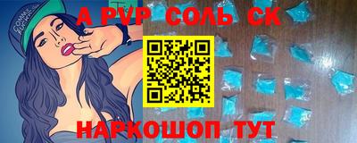 молекула духа Гусиноозёрск