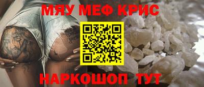первитин Гусь-Хрустальный