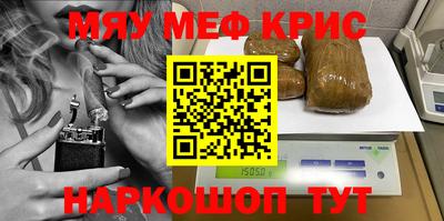 молекула духа Гусиноозёрск