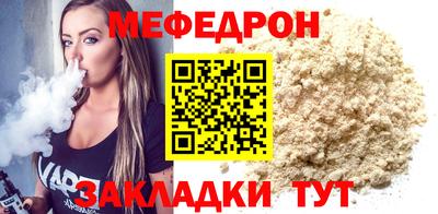 первитин Гусь-Хрустальный