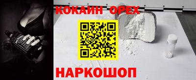 наркотики Гусев