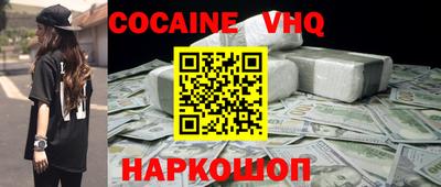 наркотики Гусев