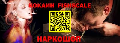 наркотики Гусев