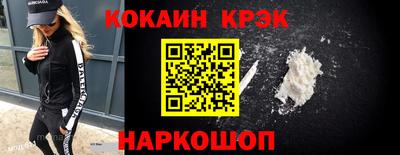 молекула духа Гусиноозёрск