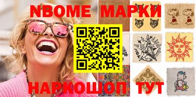 молекула духа Гусиноозёрск