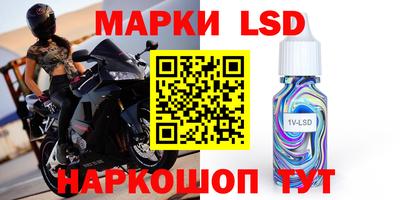 молекула духа Гусиноозёрск