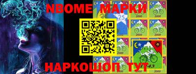 молекула духа Гусиноозёрск