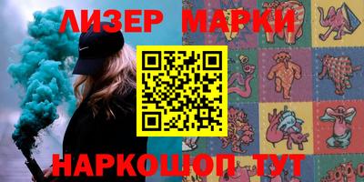 наркотики Гусев