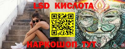 молекула духа Гусиноозёрск