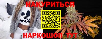 наркотики Гусев