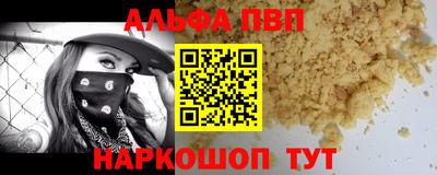 молекула духа Гусиноозёрск