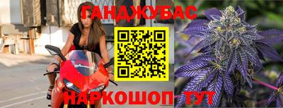 наркотики Гусев