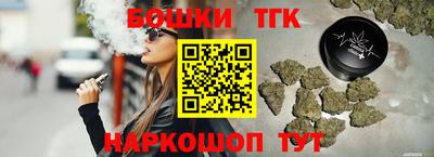 молекула духа Гусиноозёрск