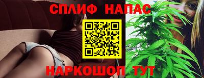 молекула духа Гусиноозёрск