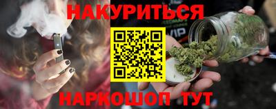 молекула духа Гусиноозёрск