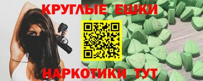 первитин Гусь-Хрустальный