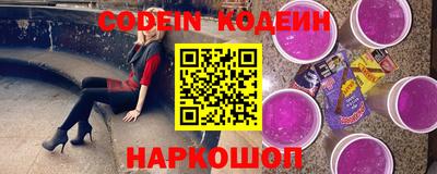 молекула духа Гусиноозёрск
