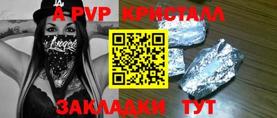 молекула духа Гусиноозёрск