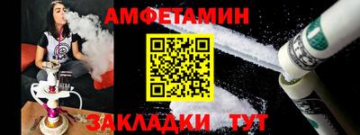 молекула духа Гусиноозёрск