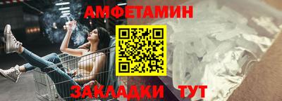 молекула духа Гусиноозёрск