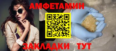 первитин Гусь-Хрустальный