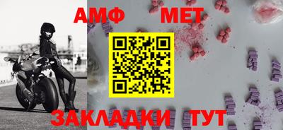 молекула духа Гусиноозёрск