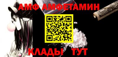 молекула духа Гусиноозёрск
