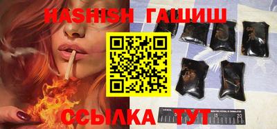 молекула духа Гусиноозёрск