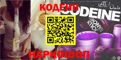 наркотики Гусев