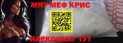 первитин Гусь-Хрустальный