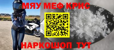 первитин Гусь-Хрустальный