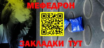 наркотики Гусев