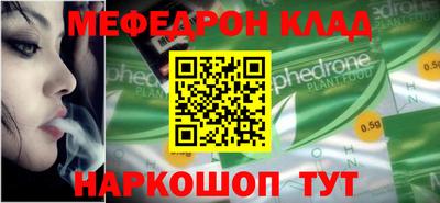 первитин Гусь-Хрустальный