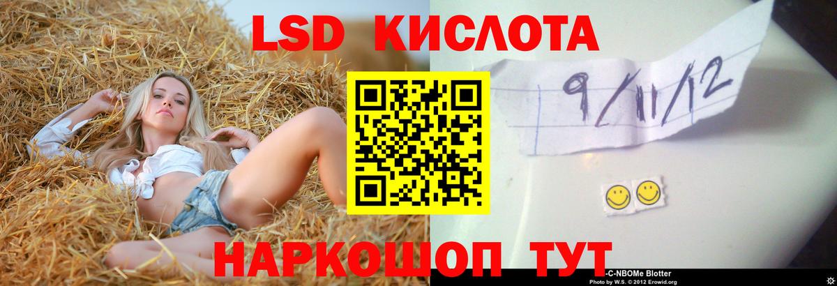 LSD-25 экстази  Вход с VPN  Мытищи  Лсд 25 экстази кислота 