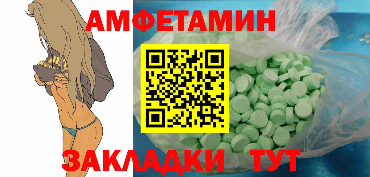 Мытищи  Метамфетамин Methamphetamine  Вход с VPN 
